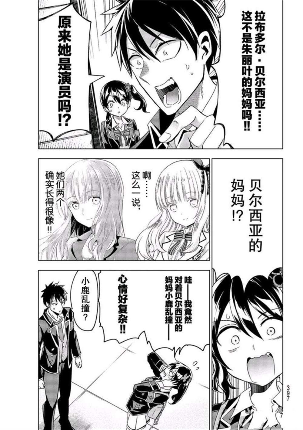 第104话 试看版
