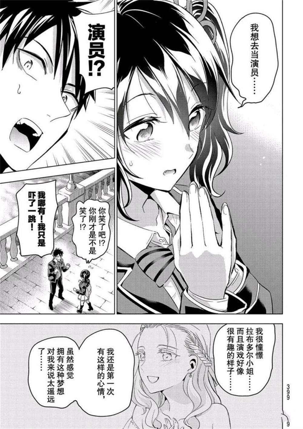 第104话 试看版