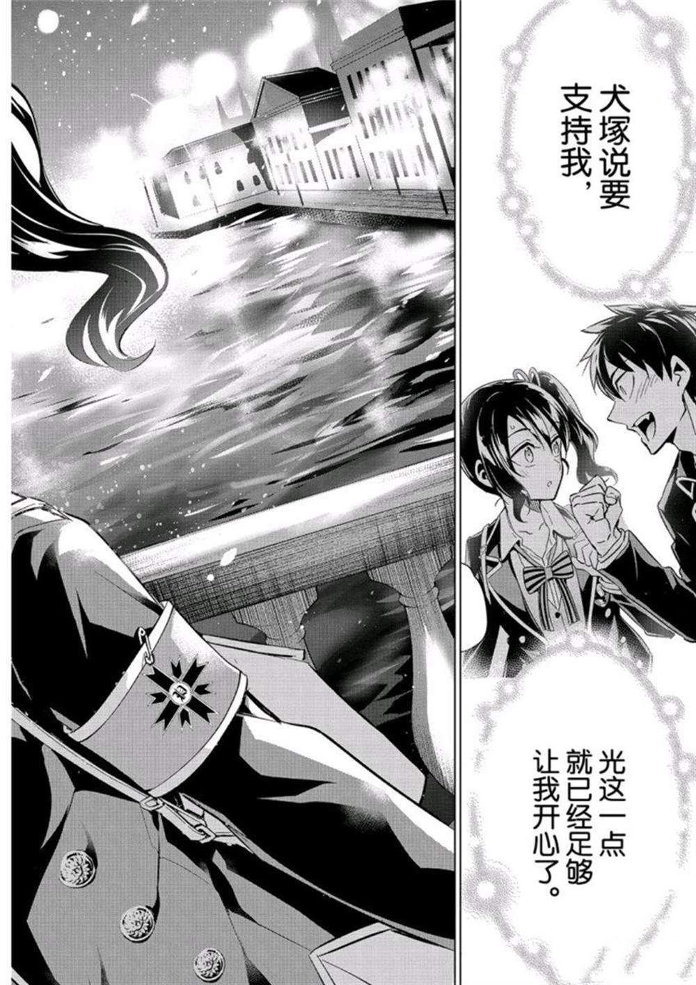 第104话 试看版