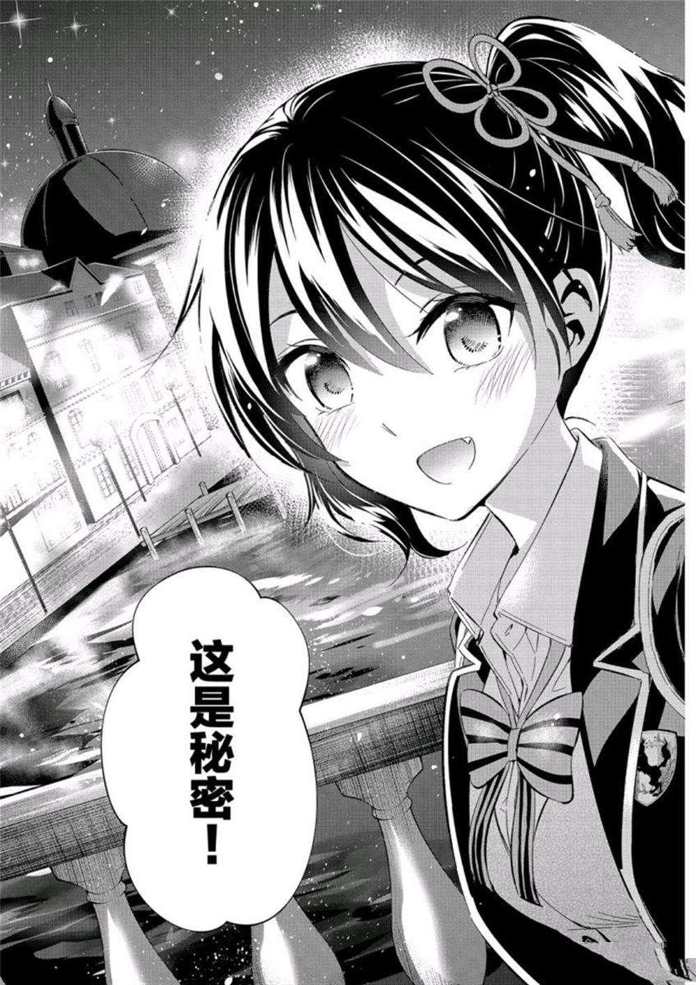第104话 试看版