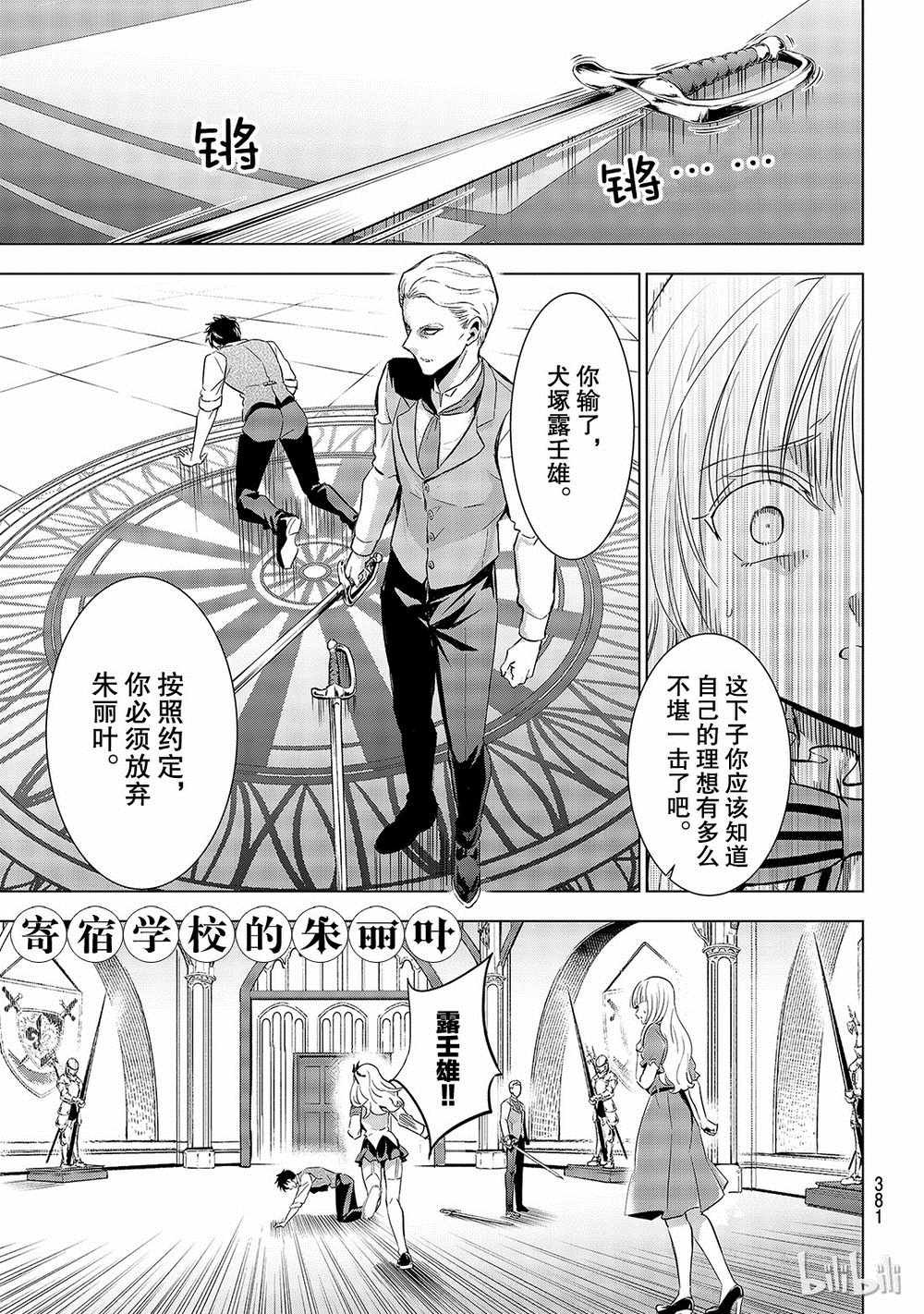 第114话