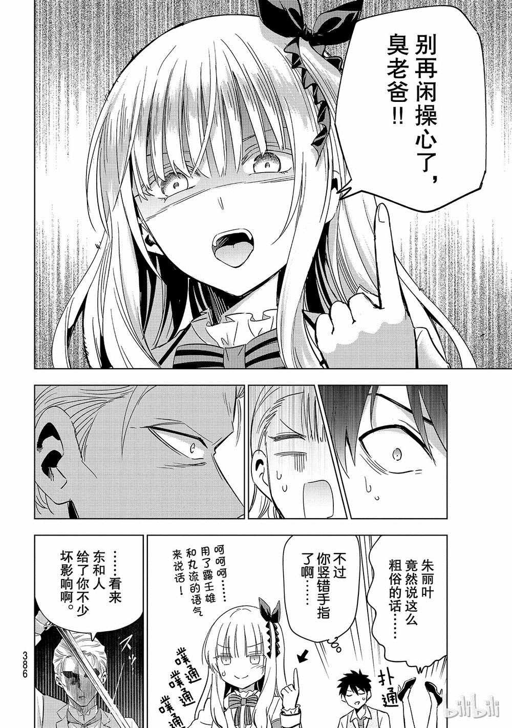 第114话