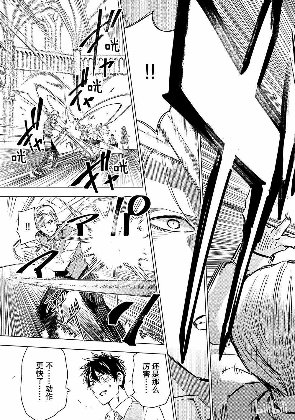 第114话