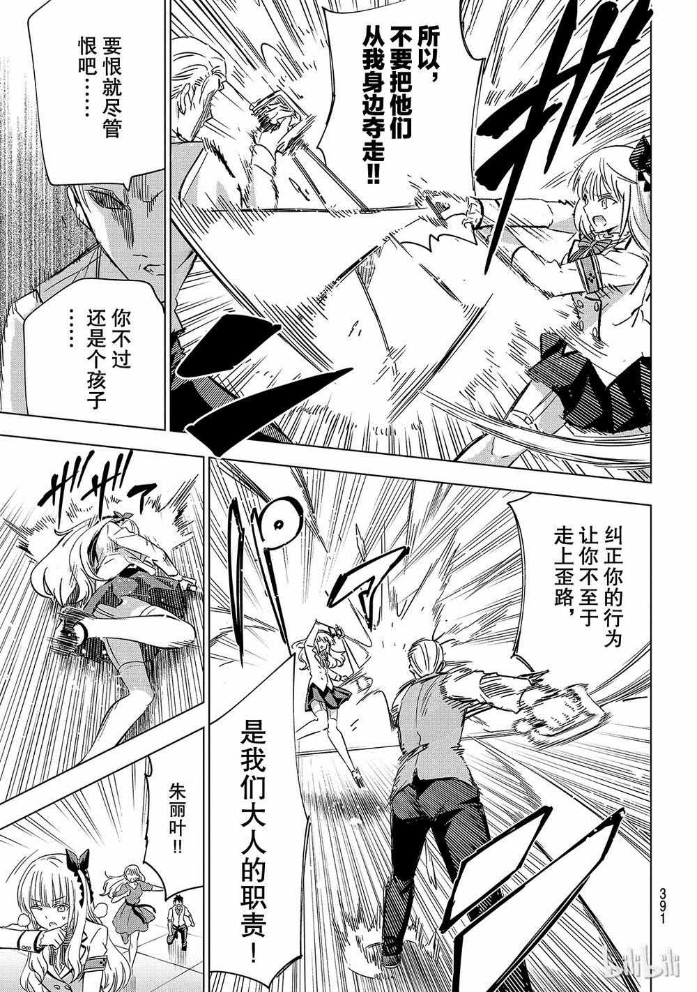 第114话