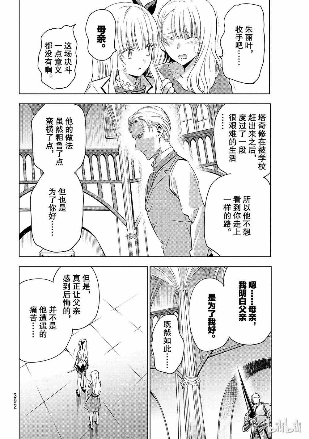 第114话