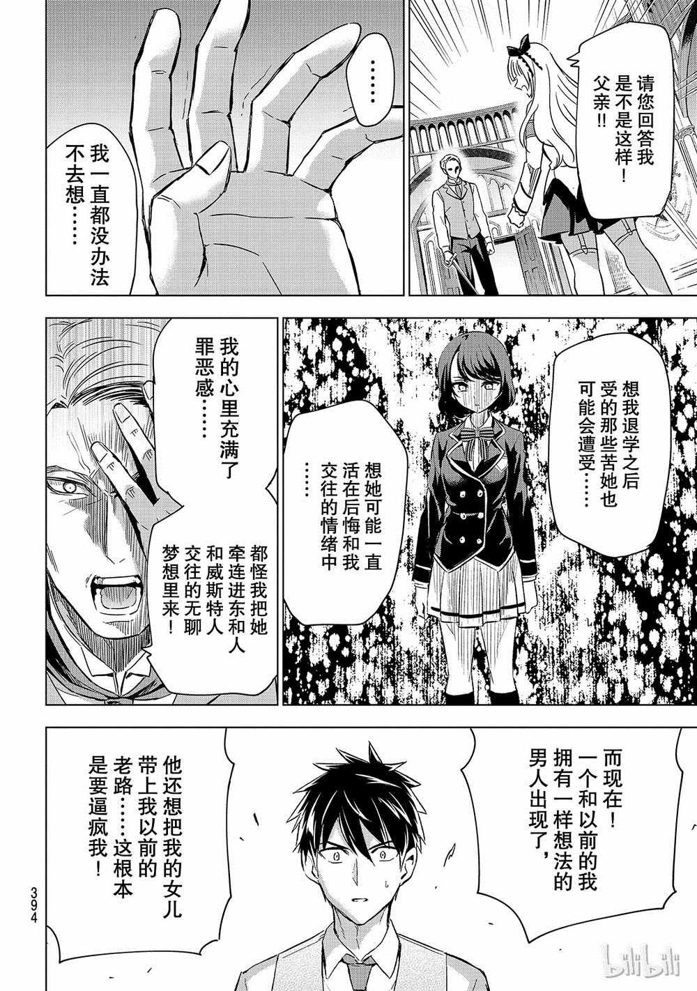 第114话