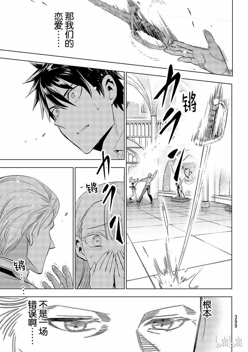第114话
