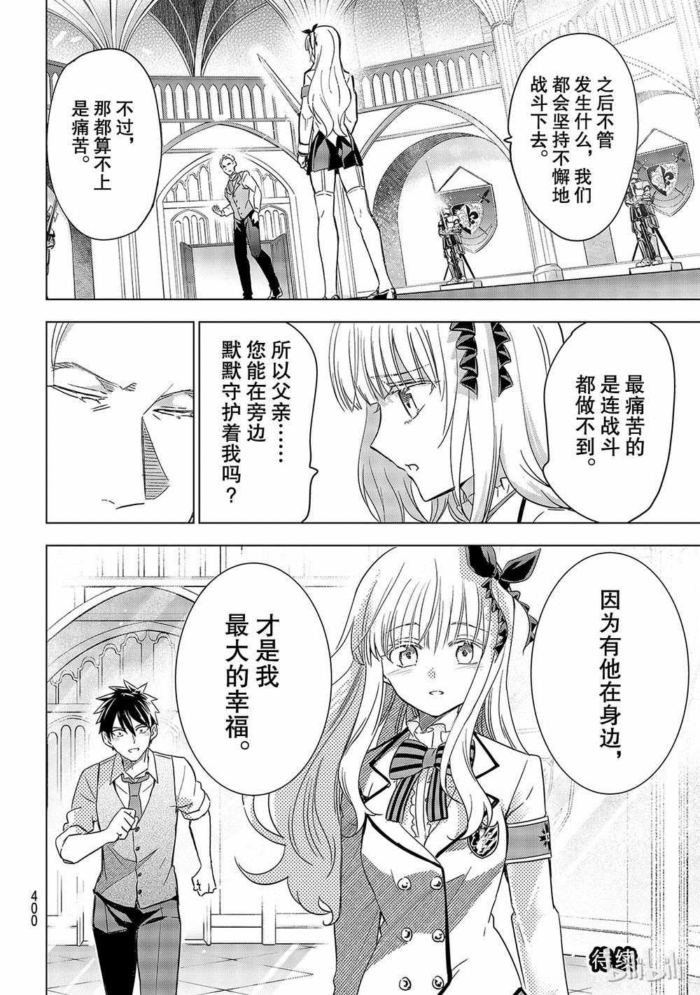 第114话
