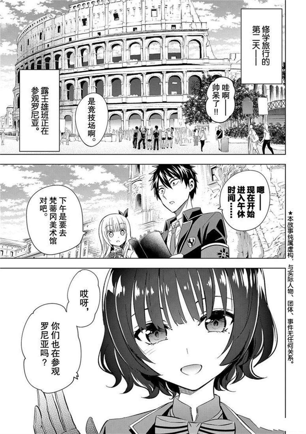 第107话 试看版