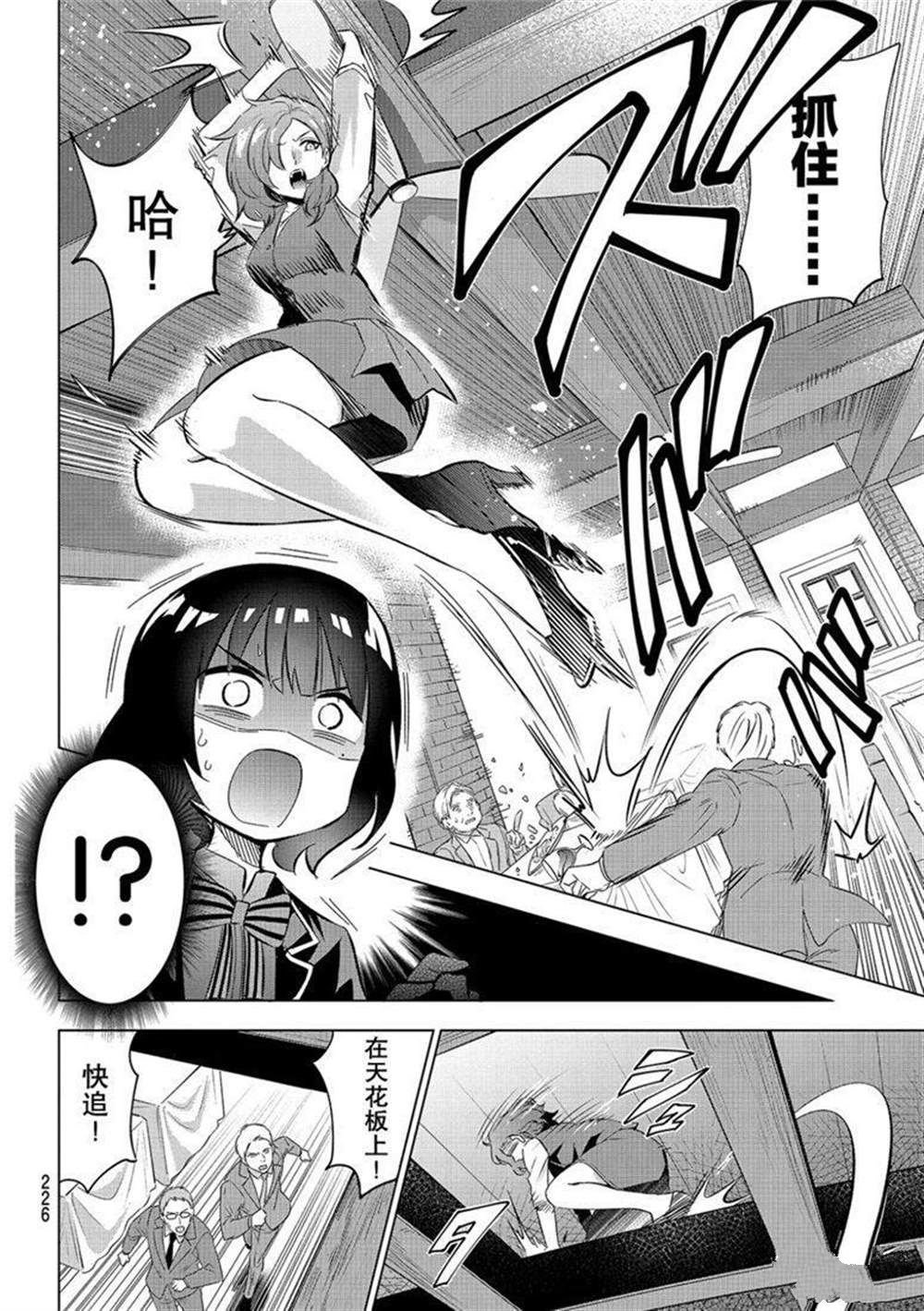 第107话 试看版