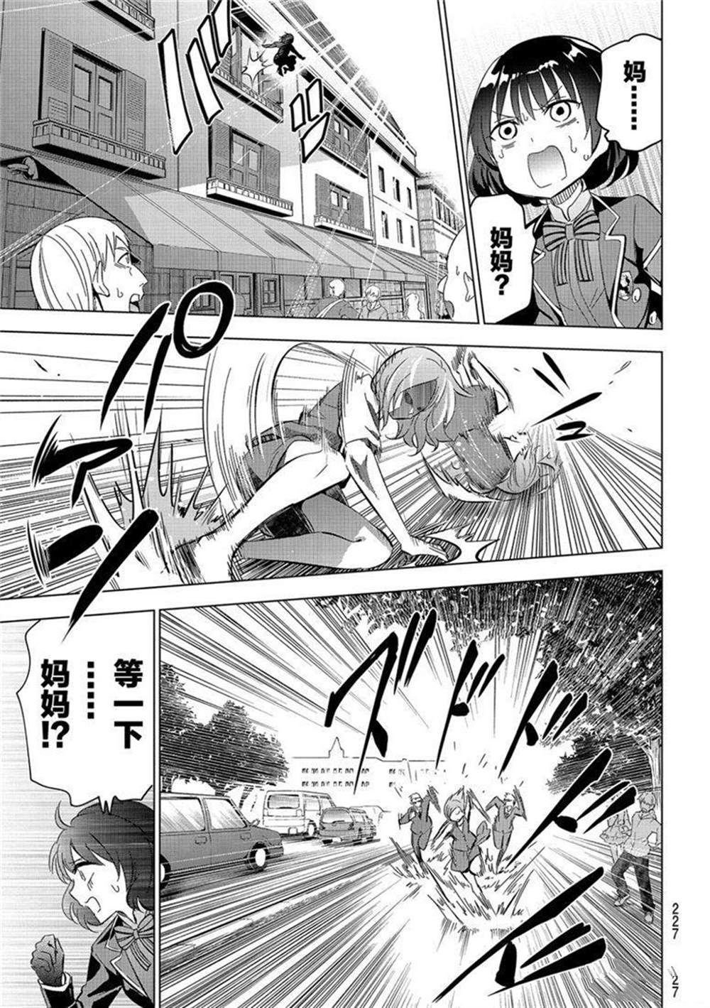 第107话 试看版
