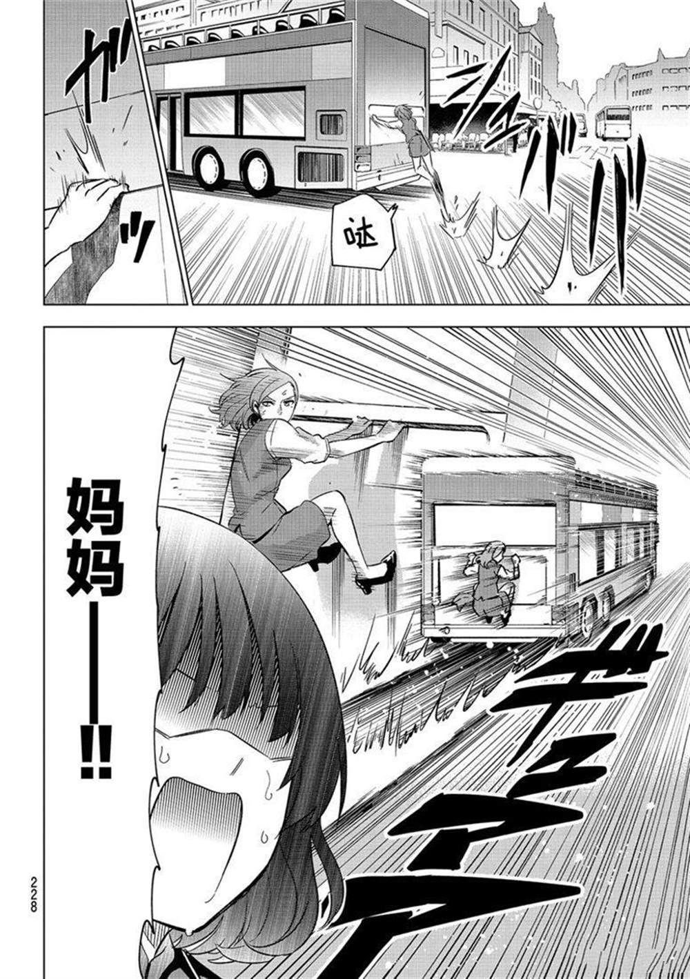 第107话 试看版