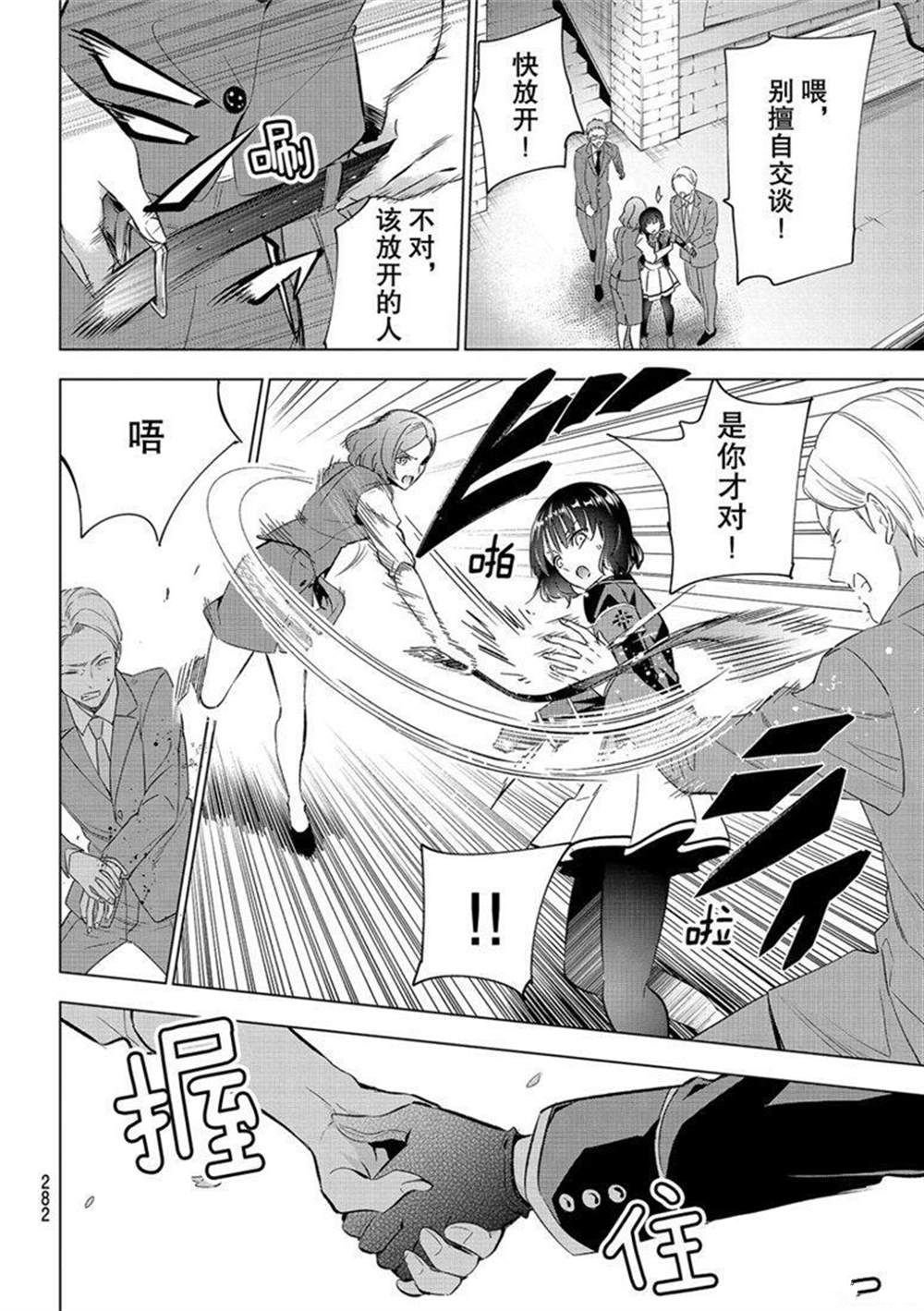 第108话 试看版