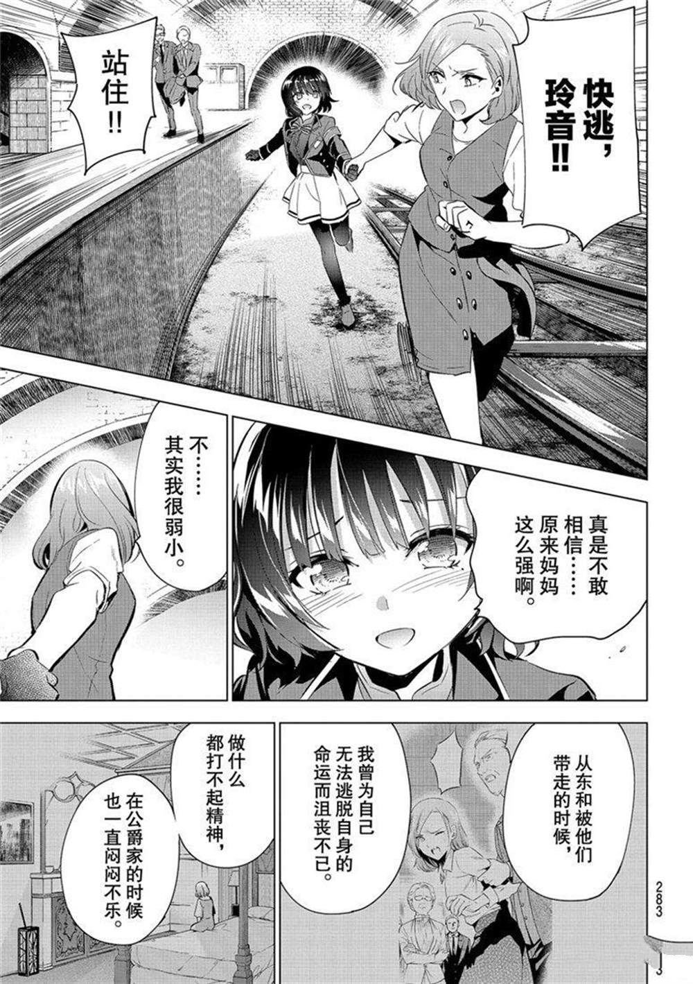 第108话 试看版