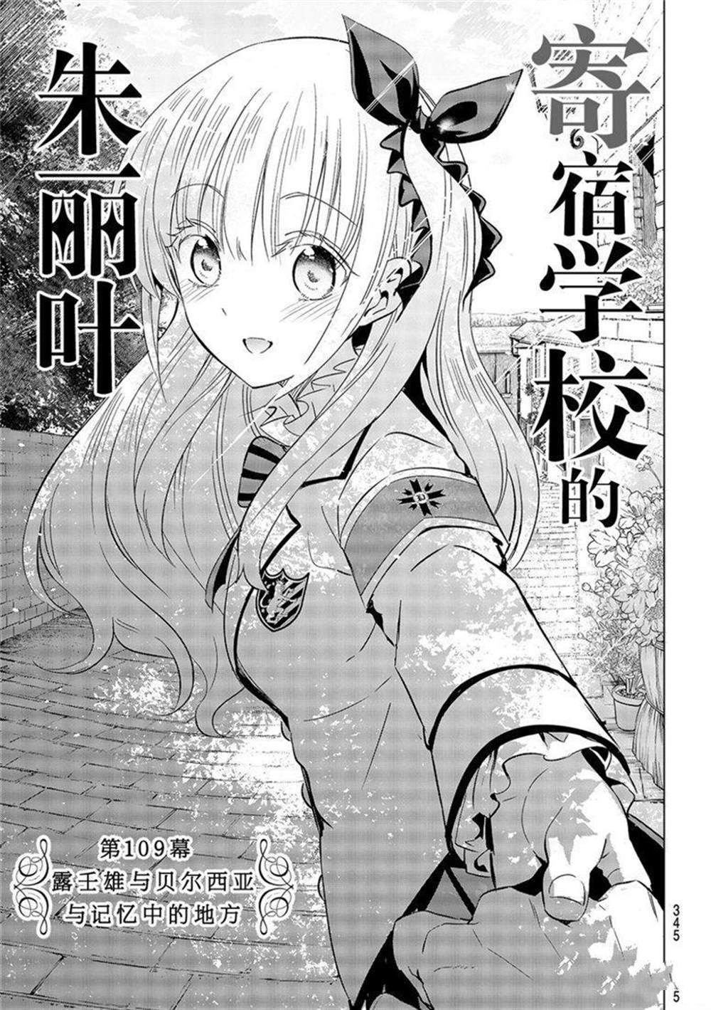 第109话 试看版