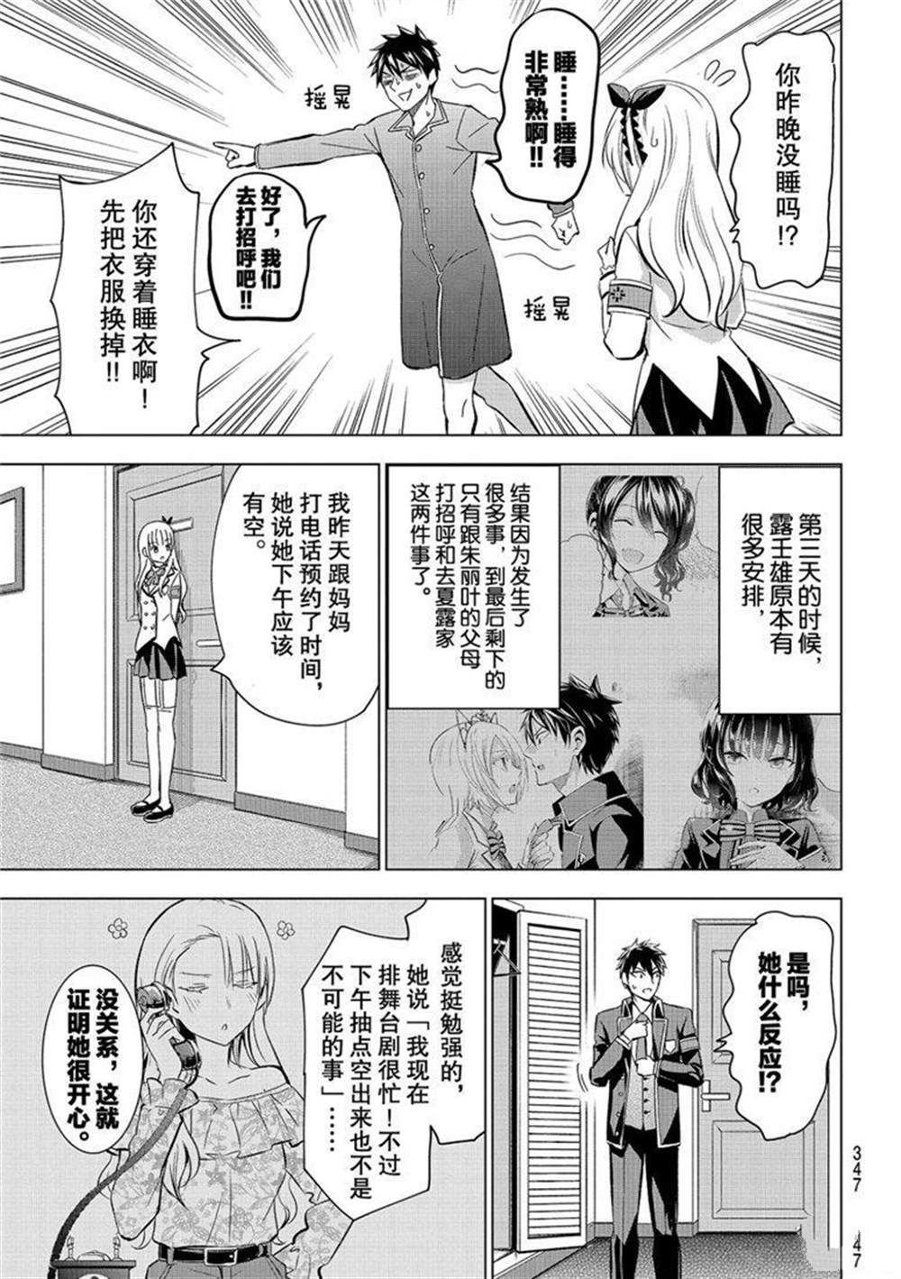 第109话 试看版