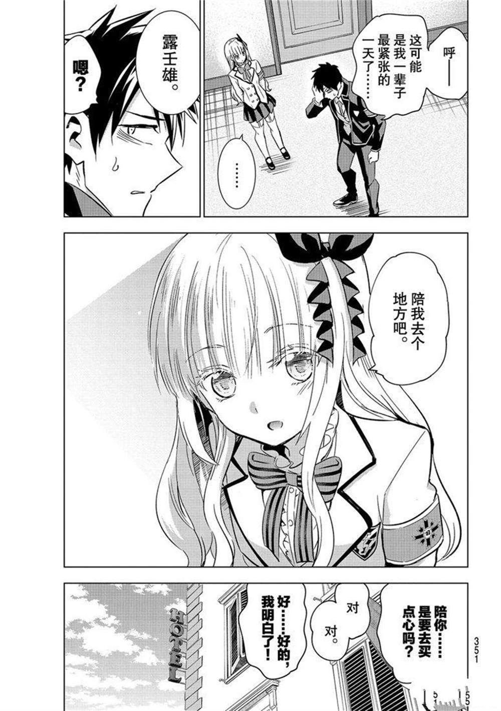 第109话 试看版