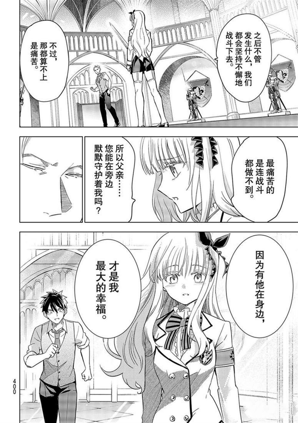 第114话 试看版