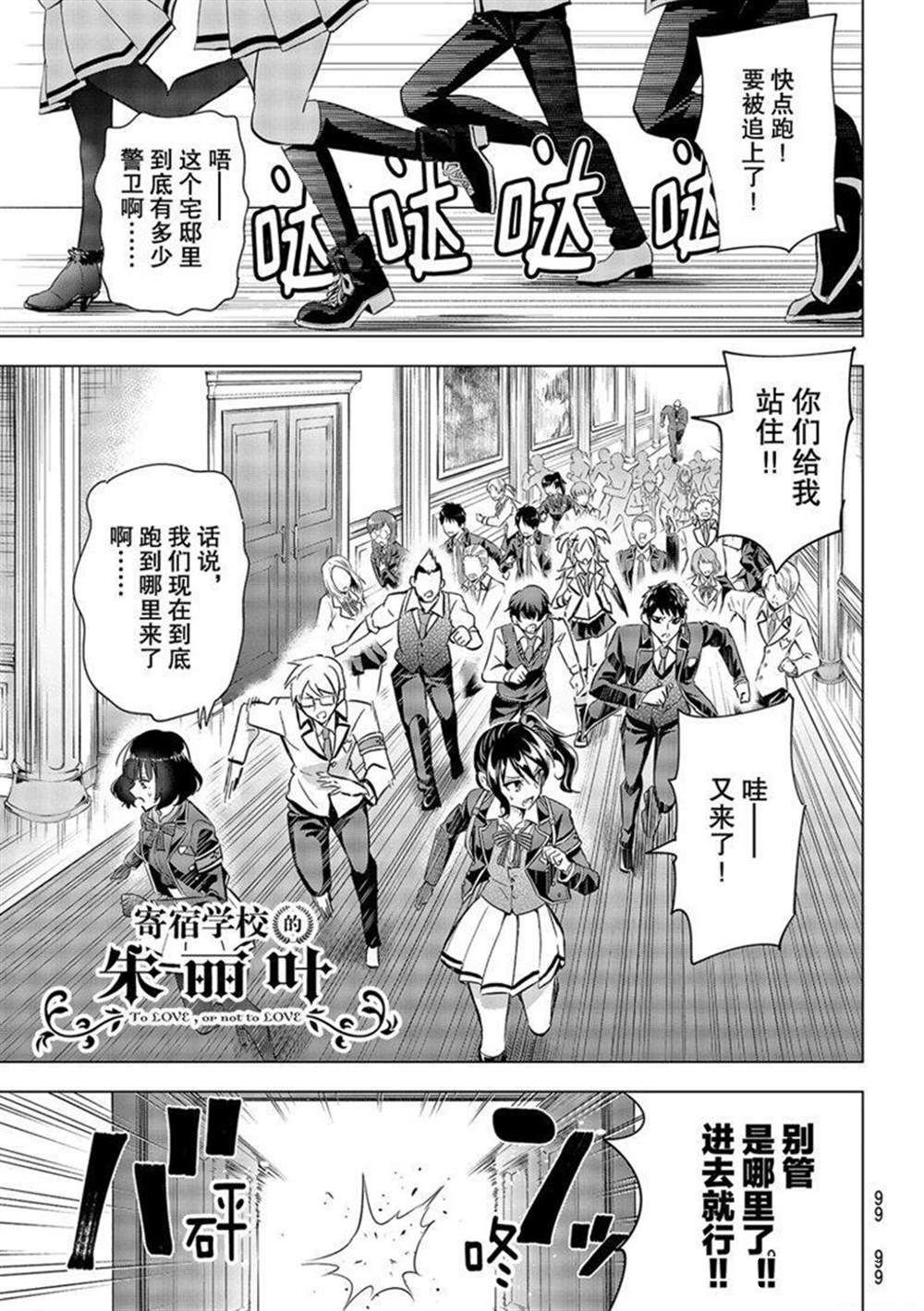 第115话 试看版