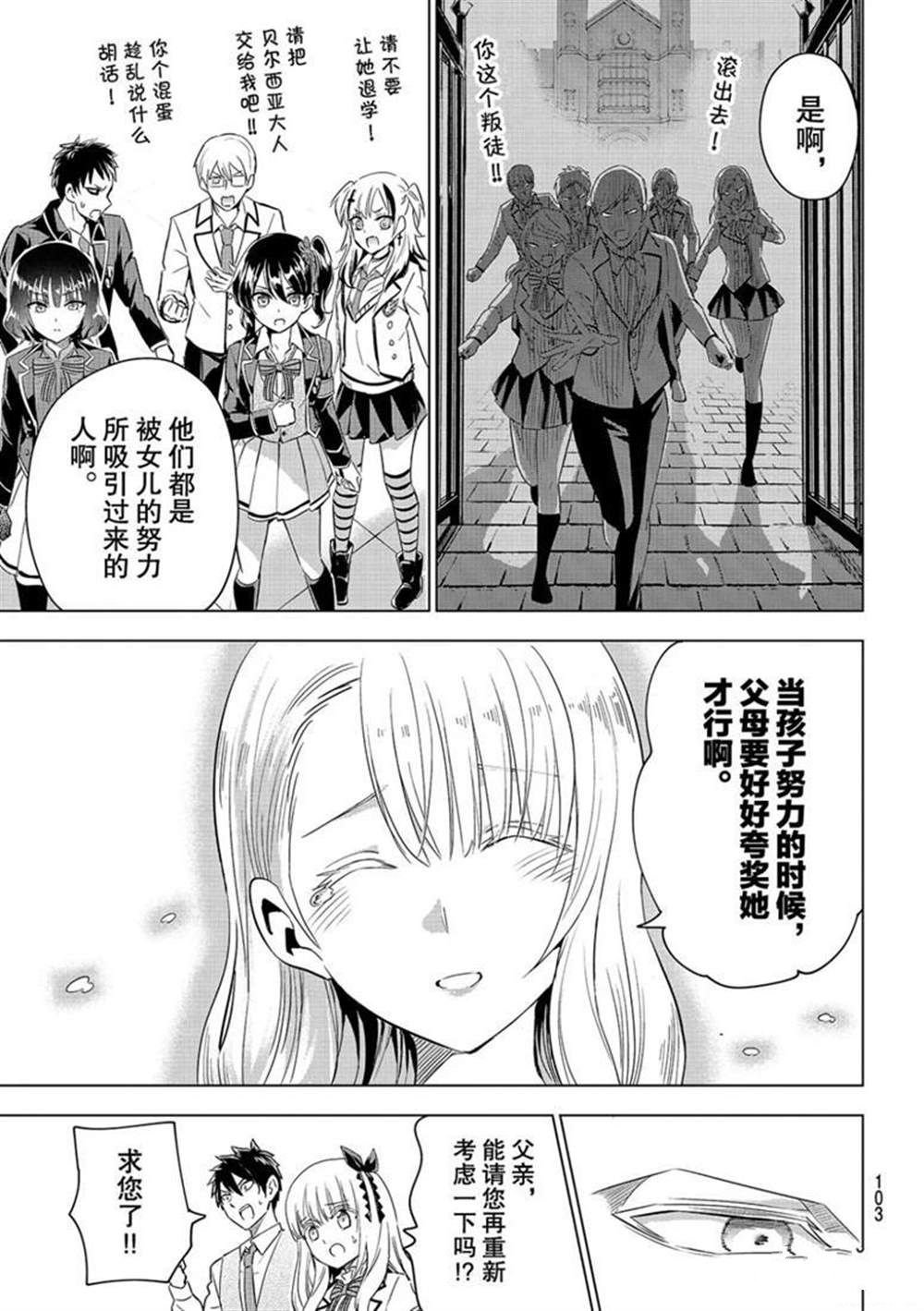 第115话 试看版
