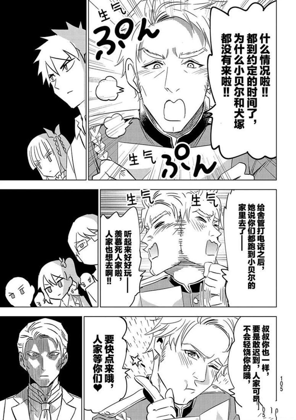 第115话 试看版