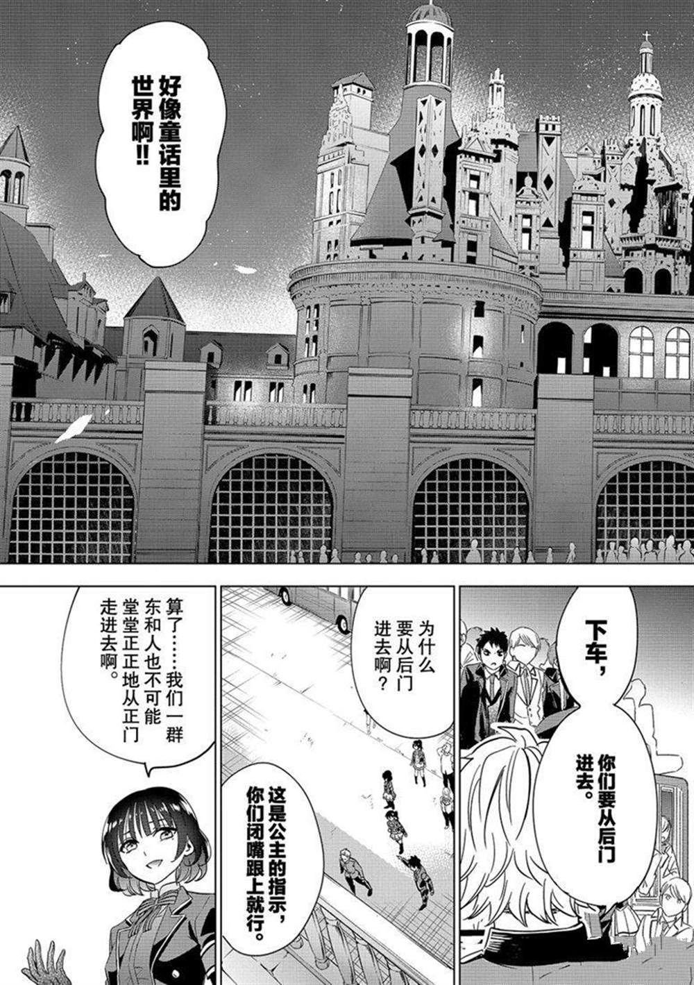 第115话 试看版