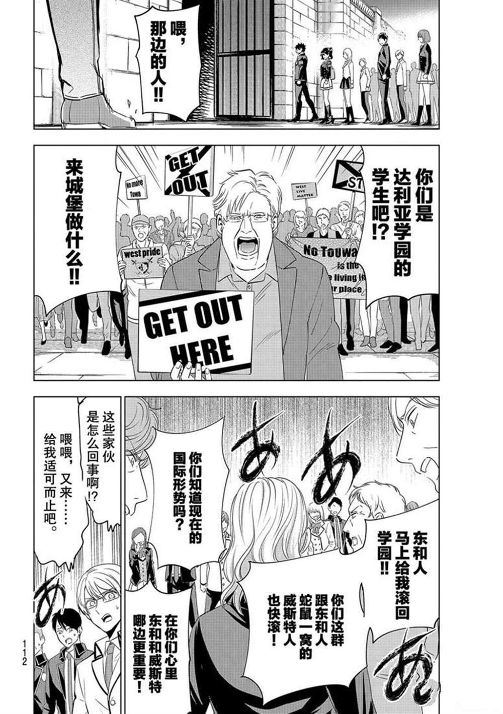 第115话 试看版