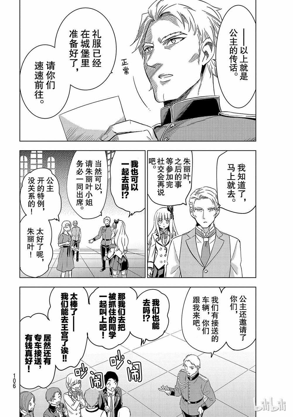 第115话