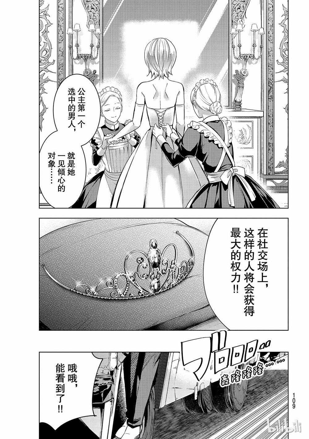 第115话