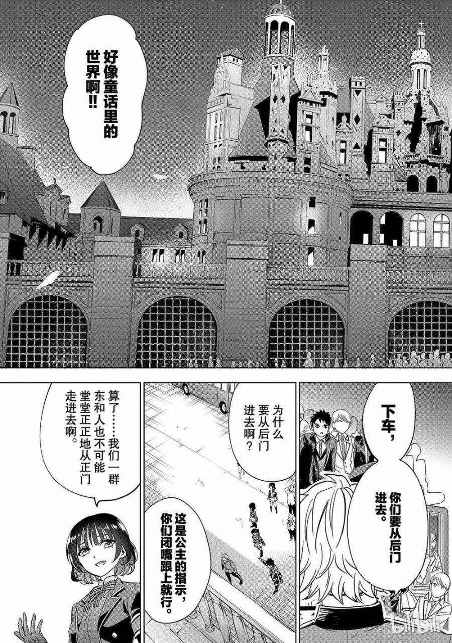第115话