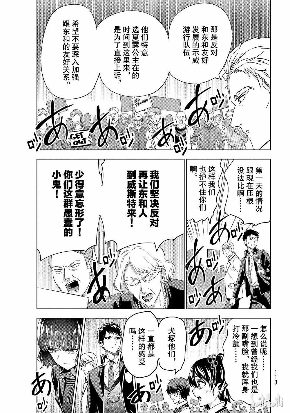 第115话