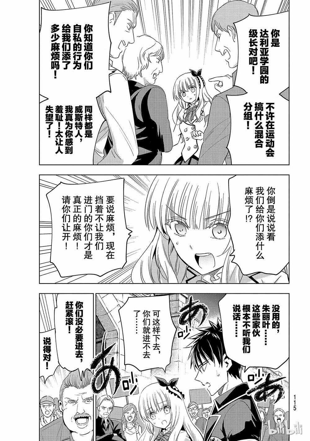 第115话