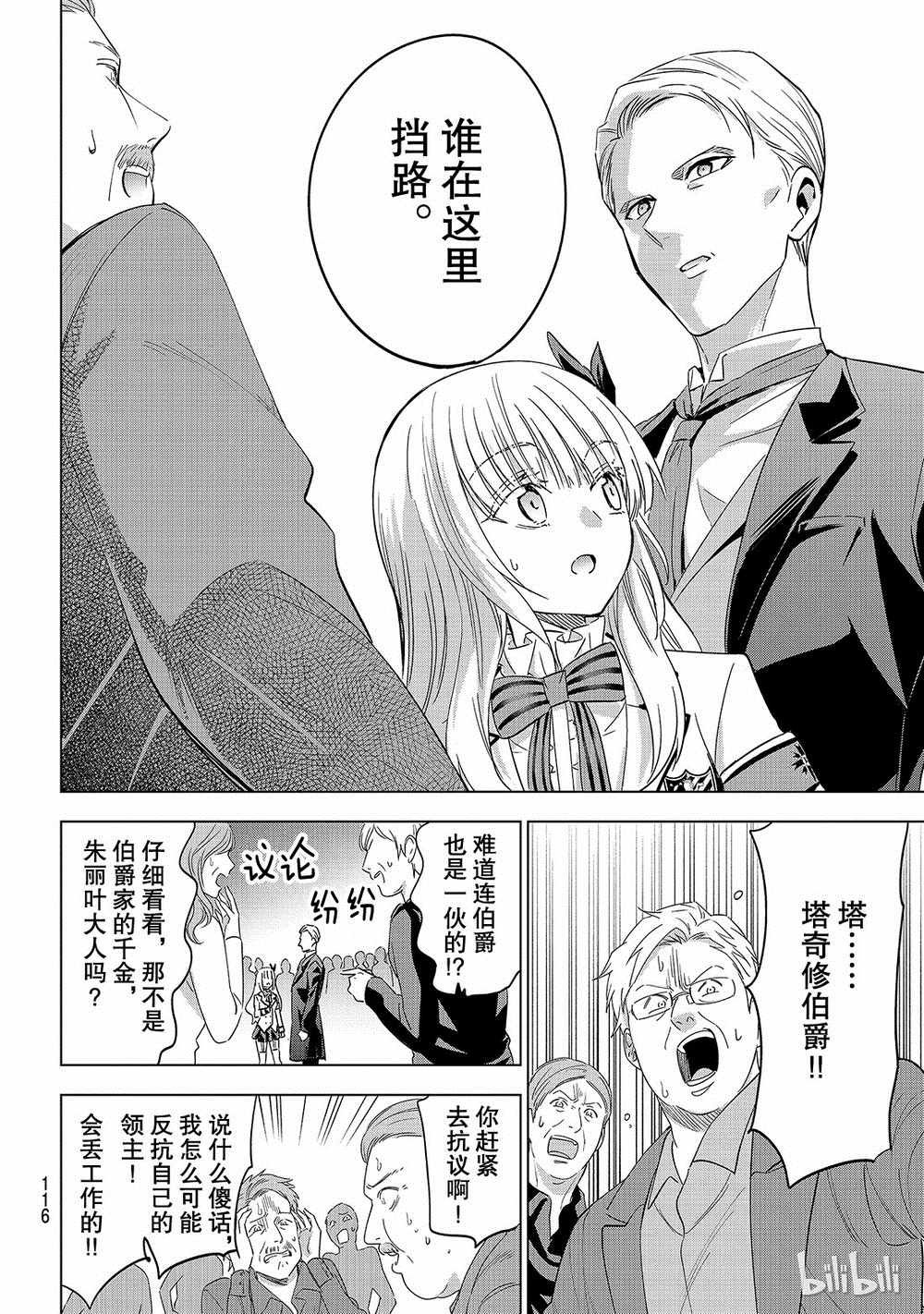 第115话