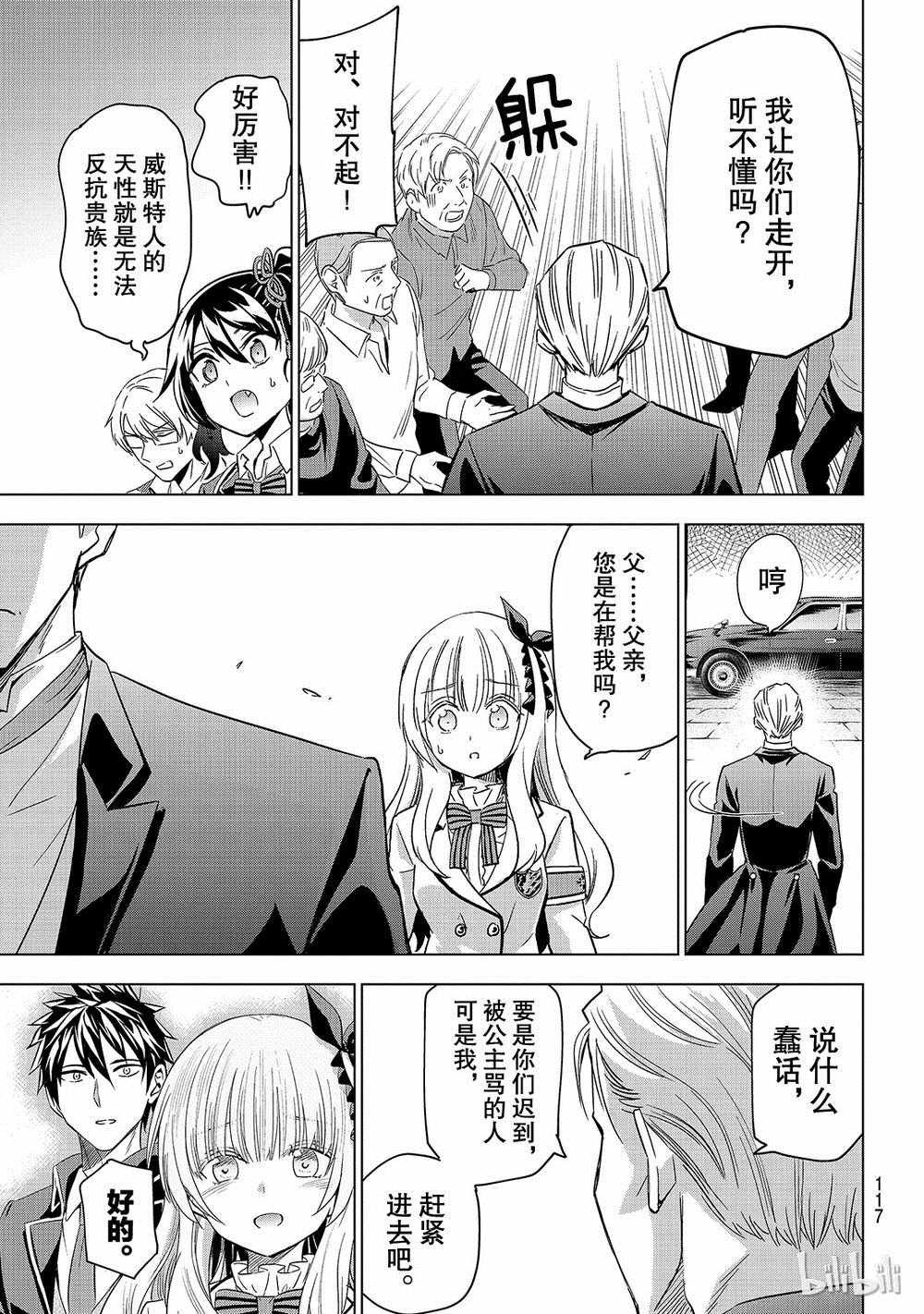 第115话