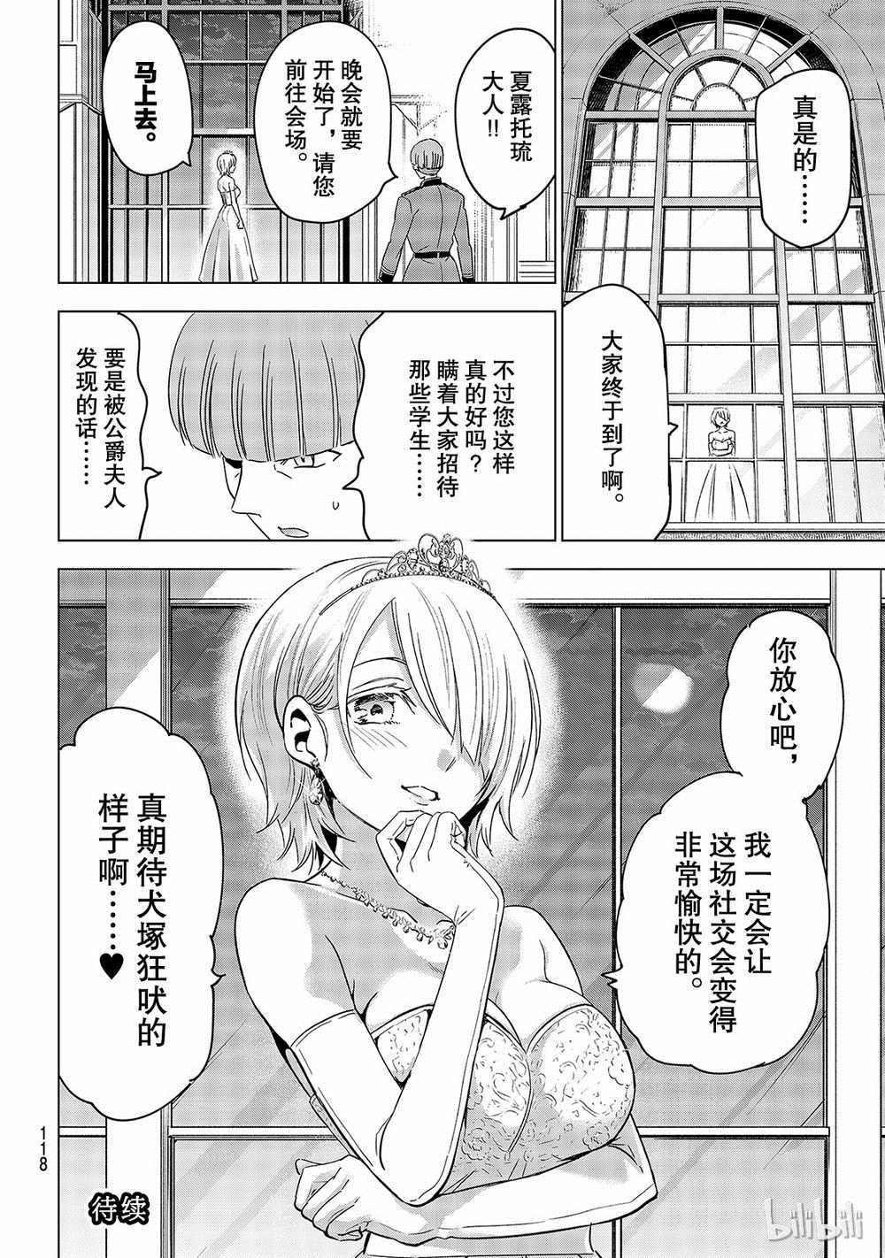 第115话