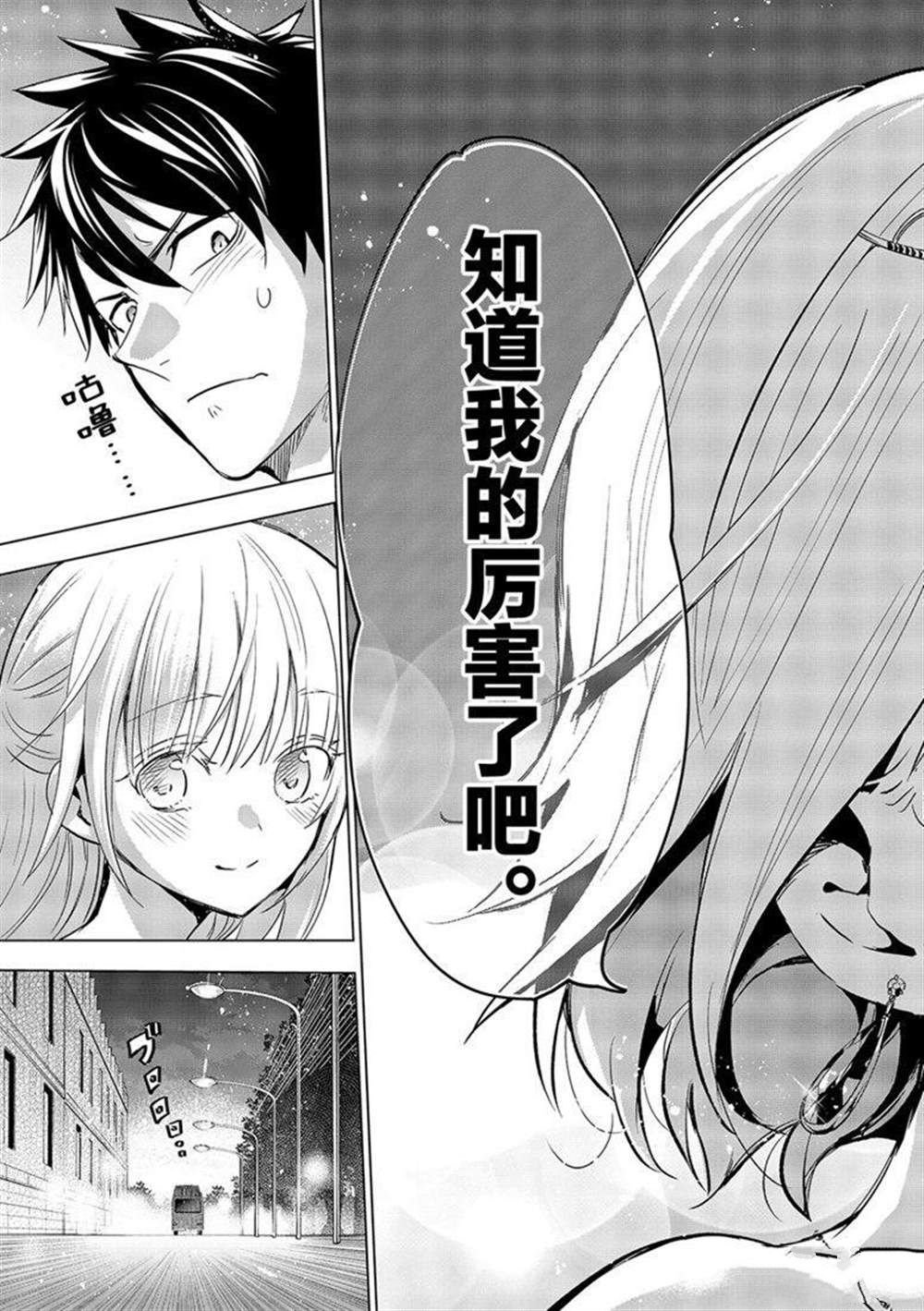 第117话 试看版