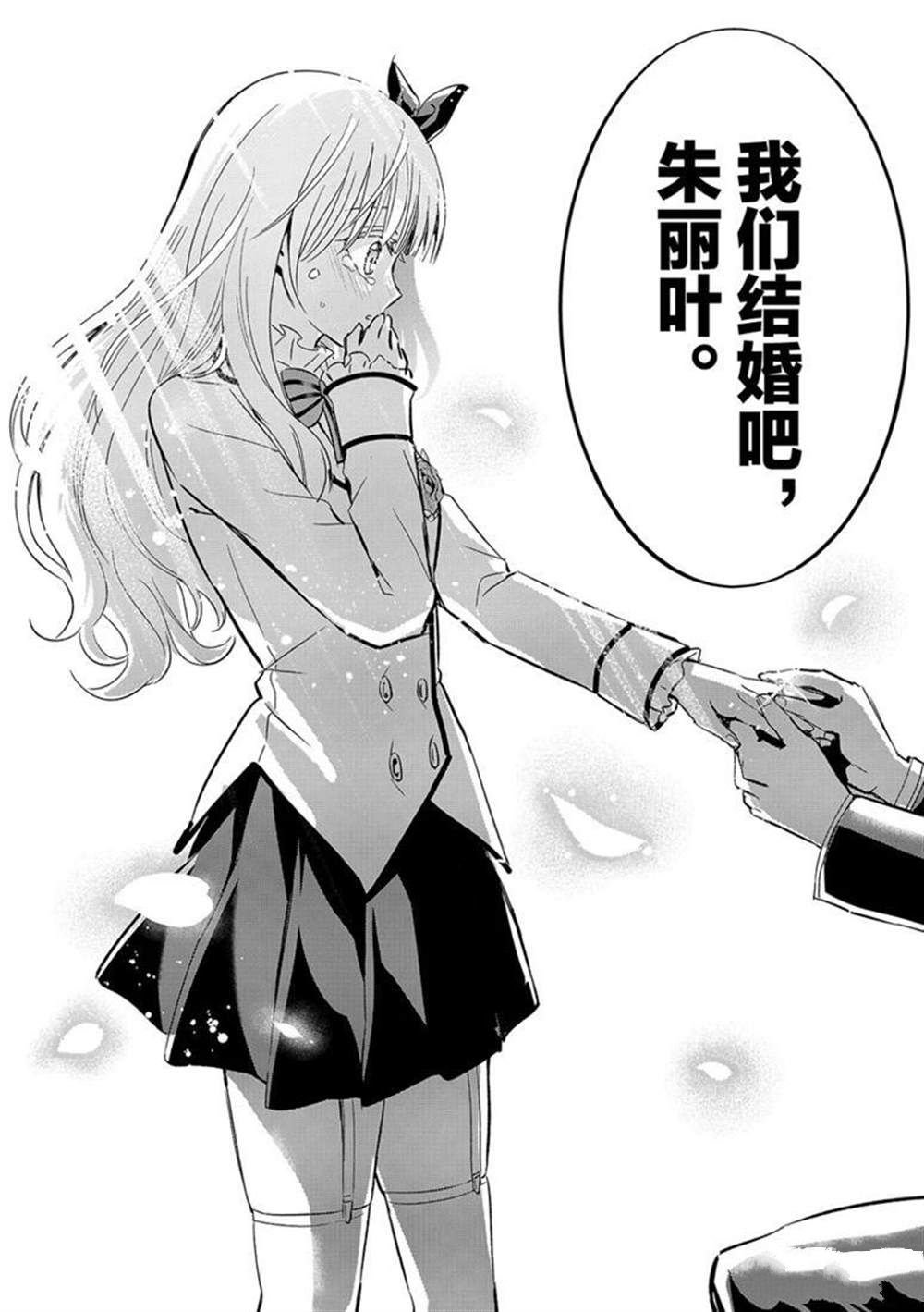 第118话 试看版