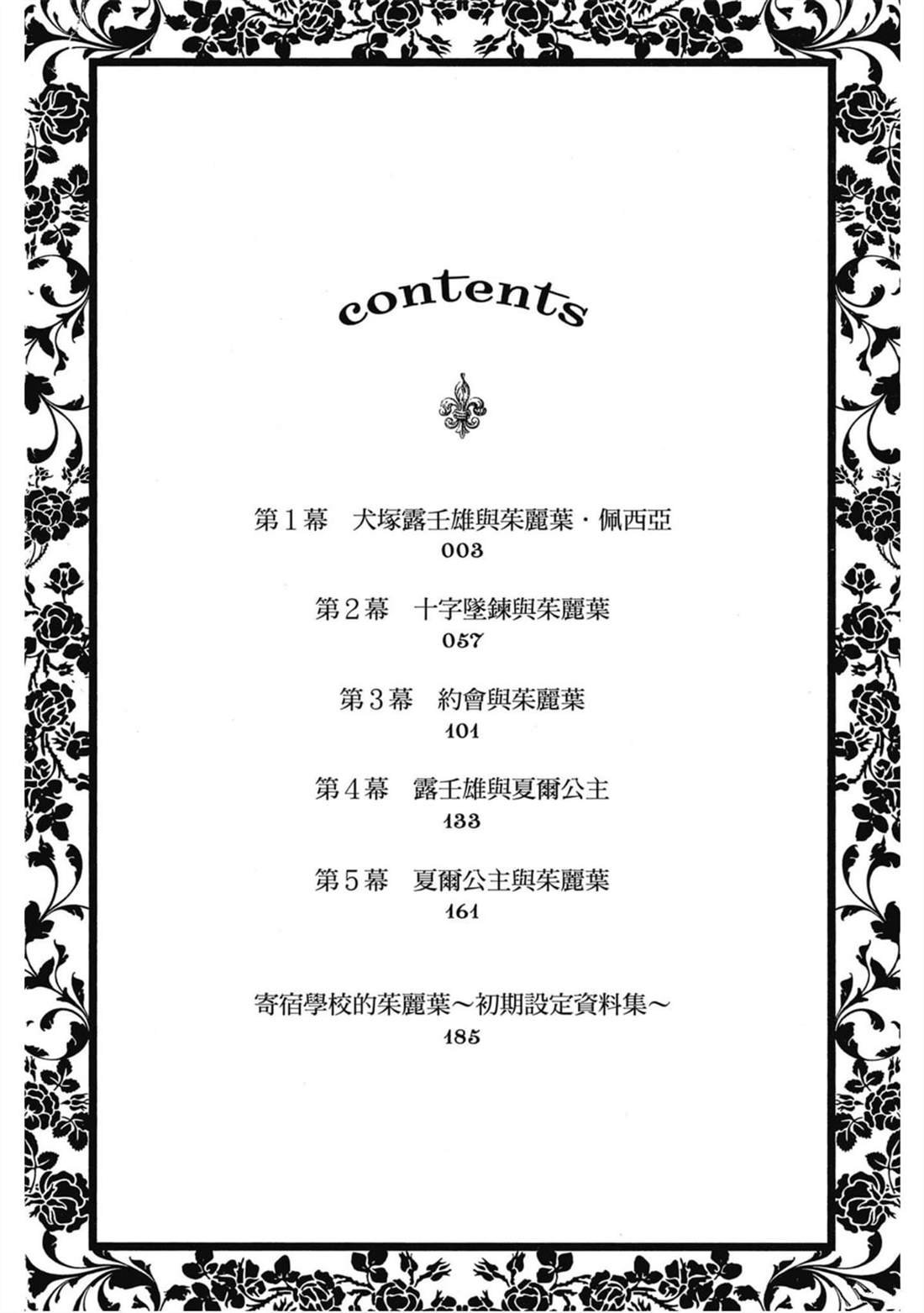 第1卷