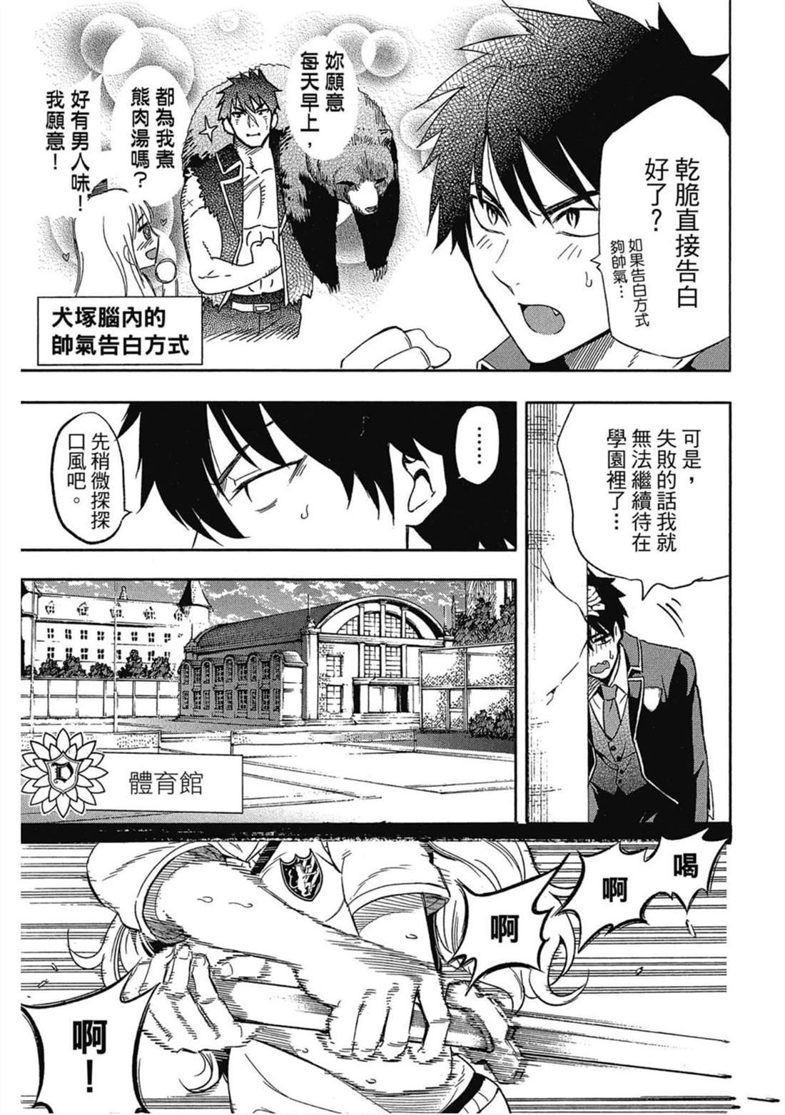 第1卷