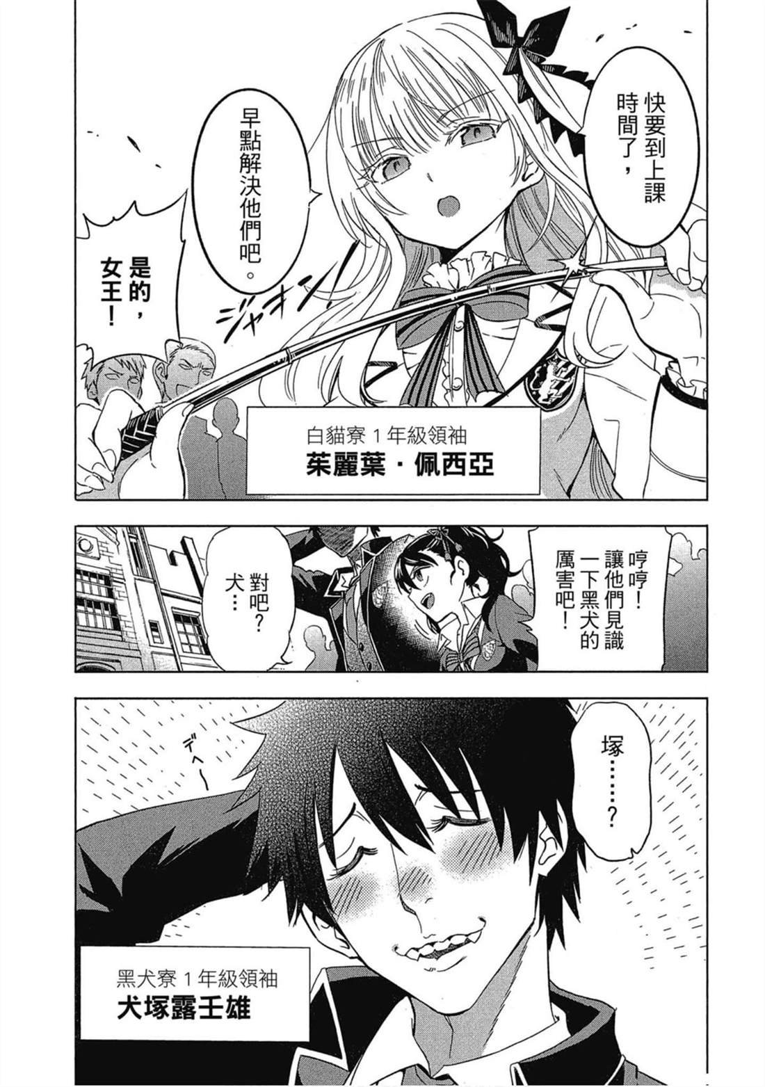 第1卷