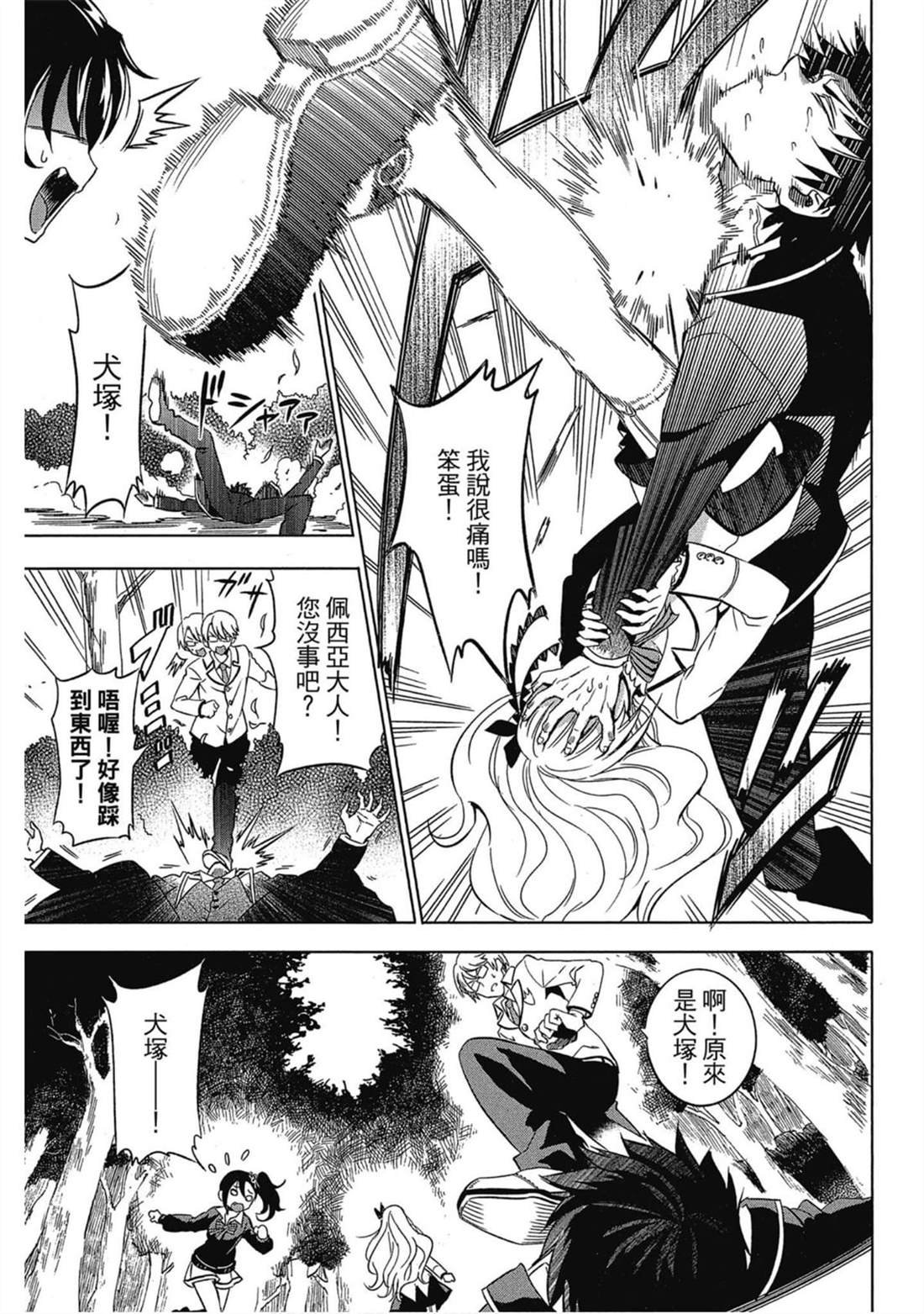 第1卷