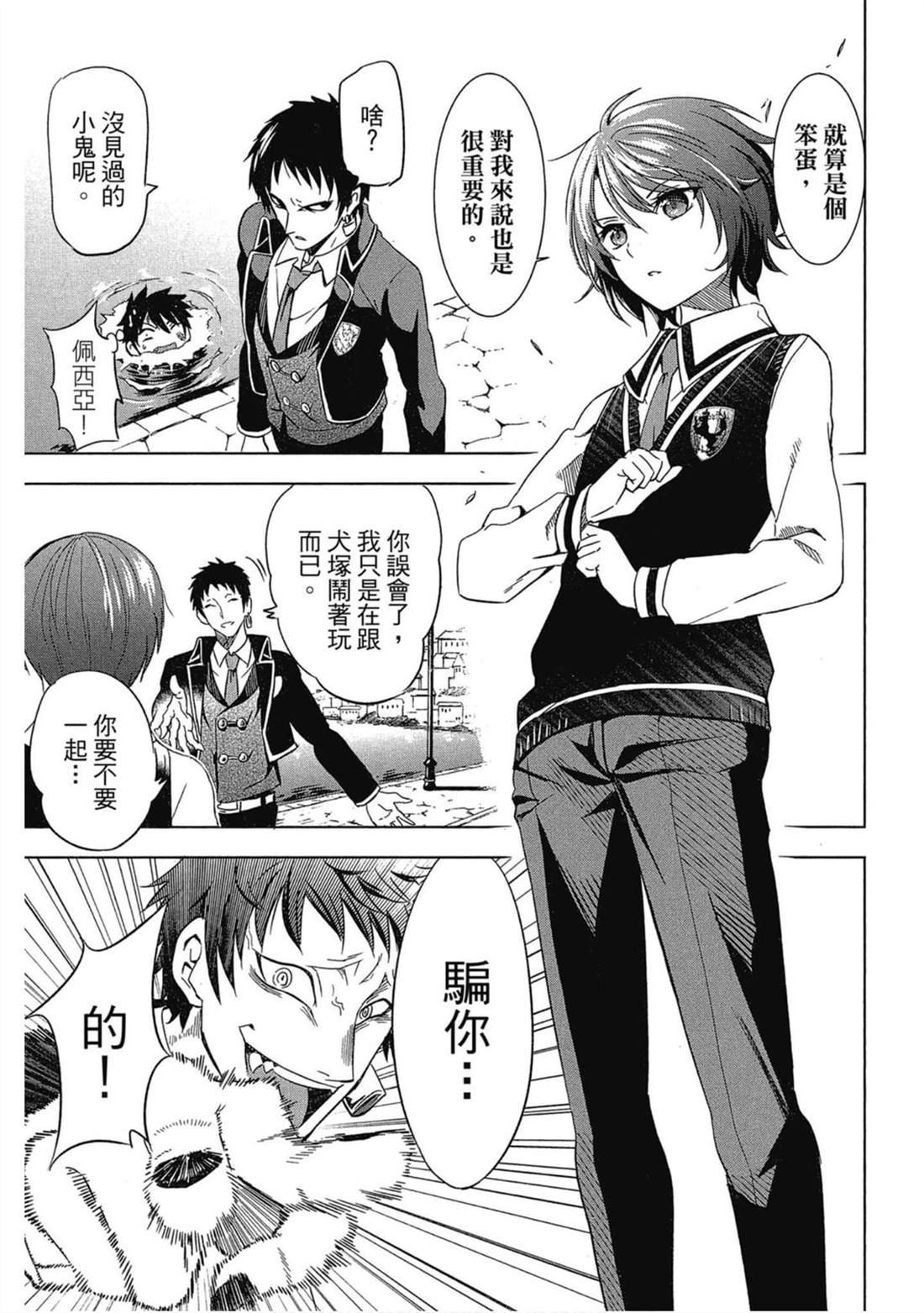 第1卷