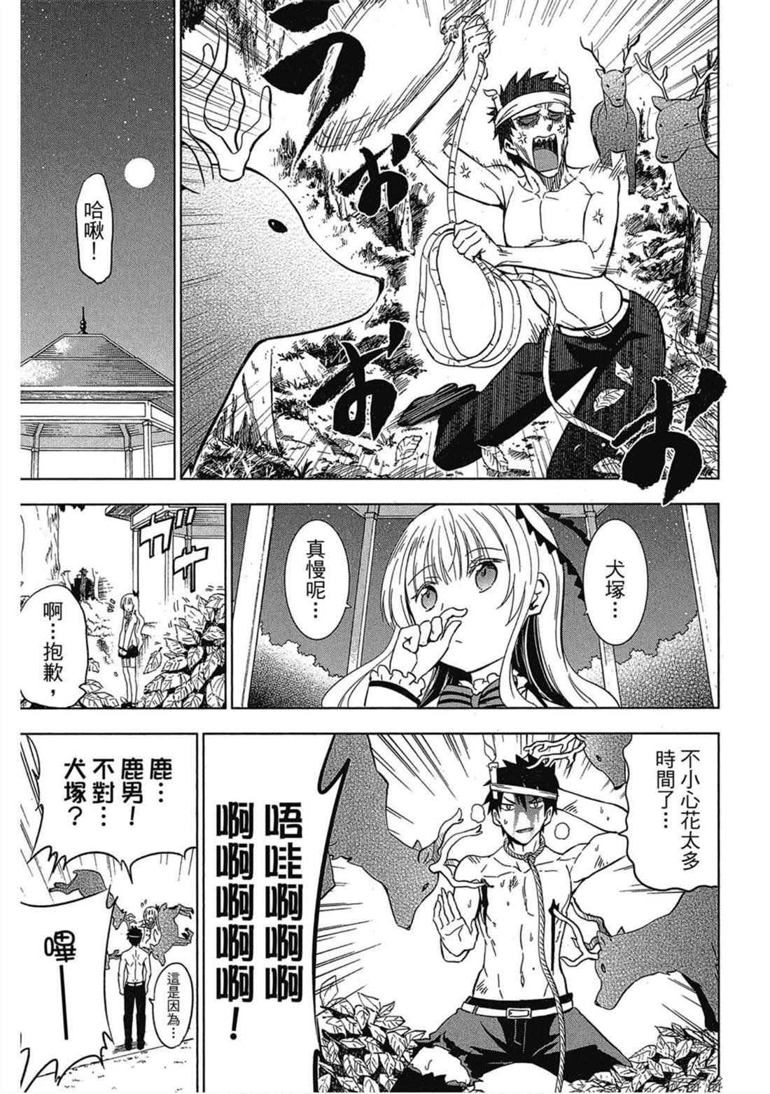 第1卷