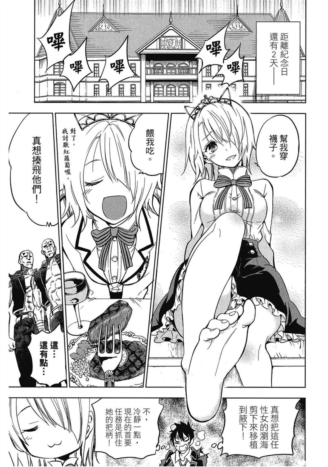 第1卷