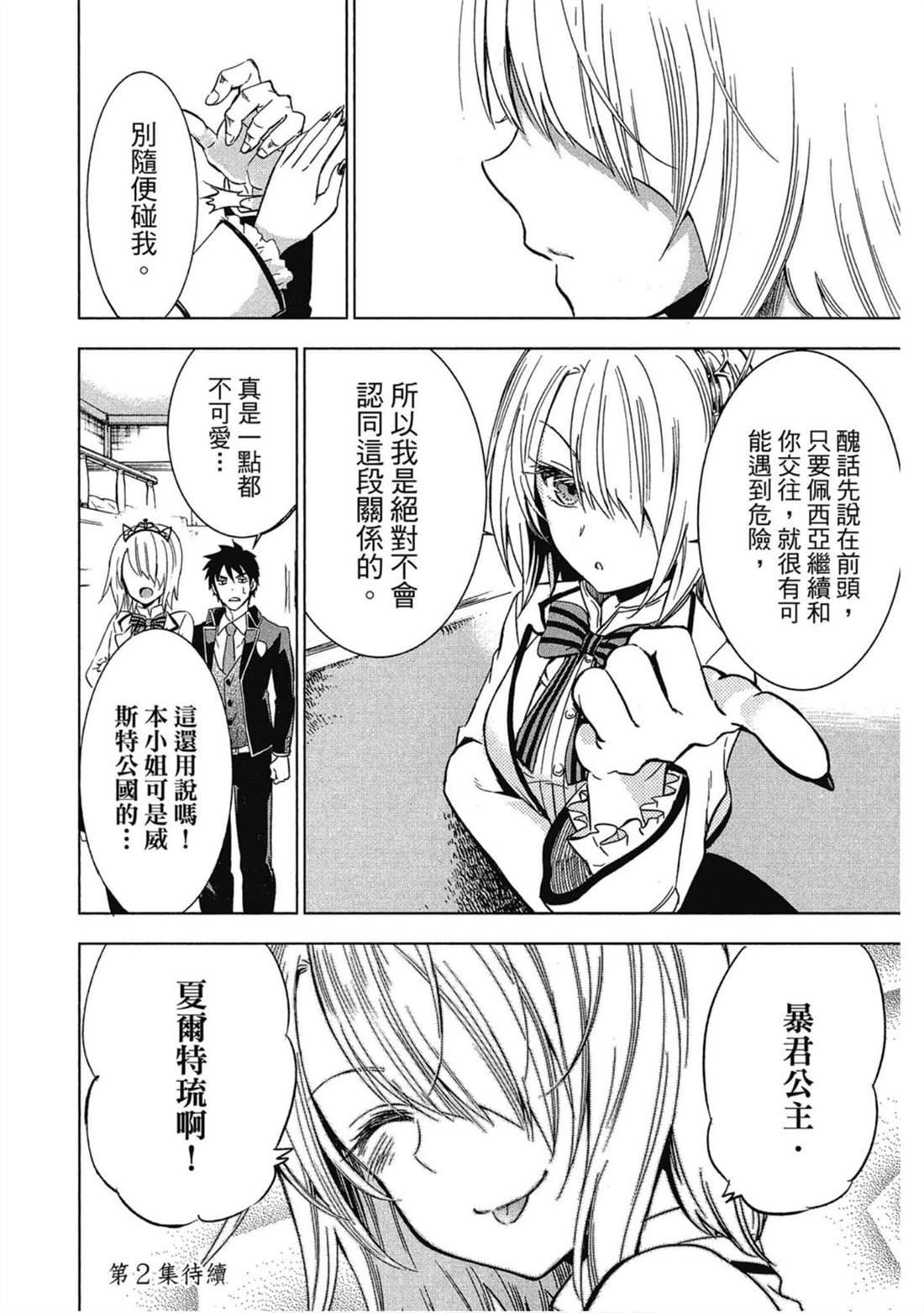 第1卷