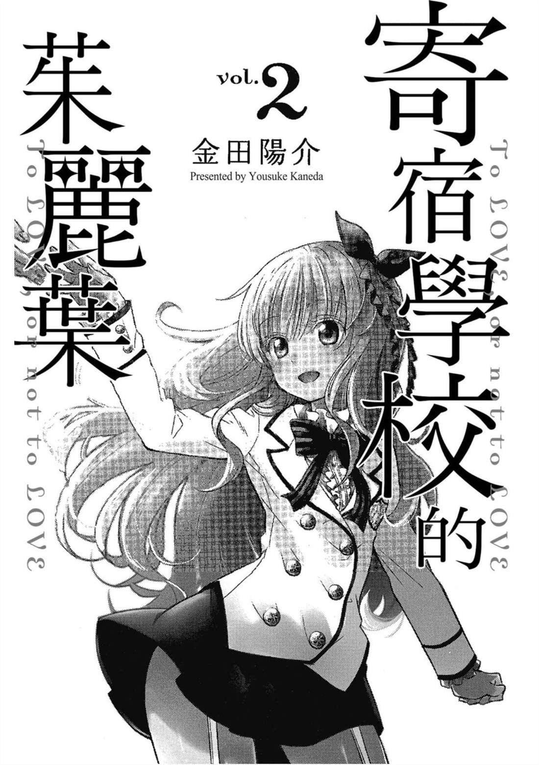 第2卷