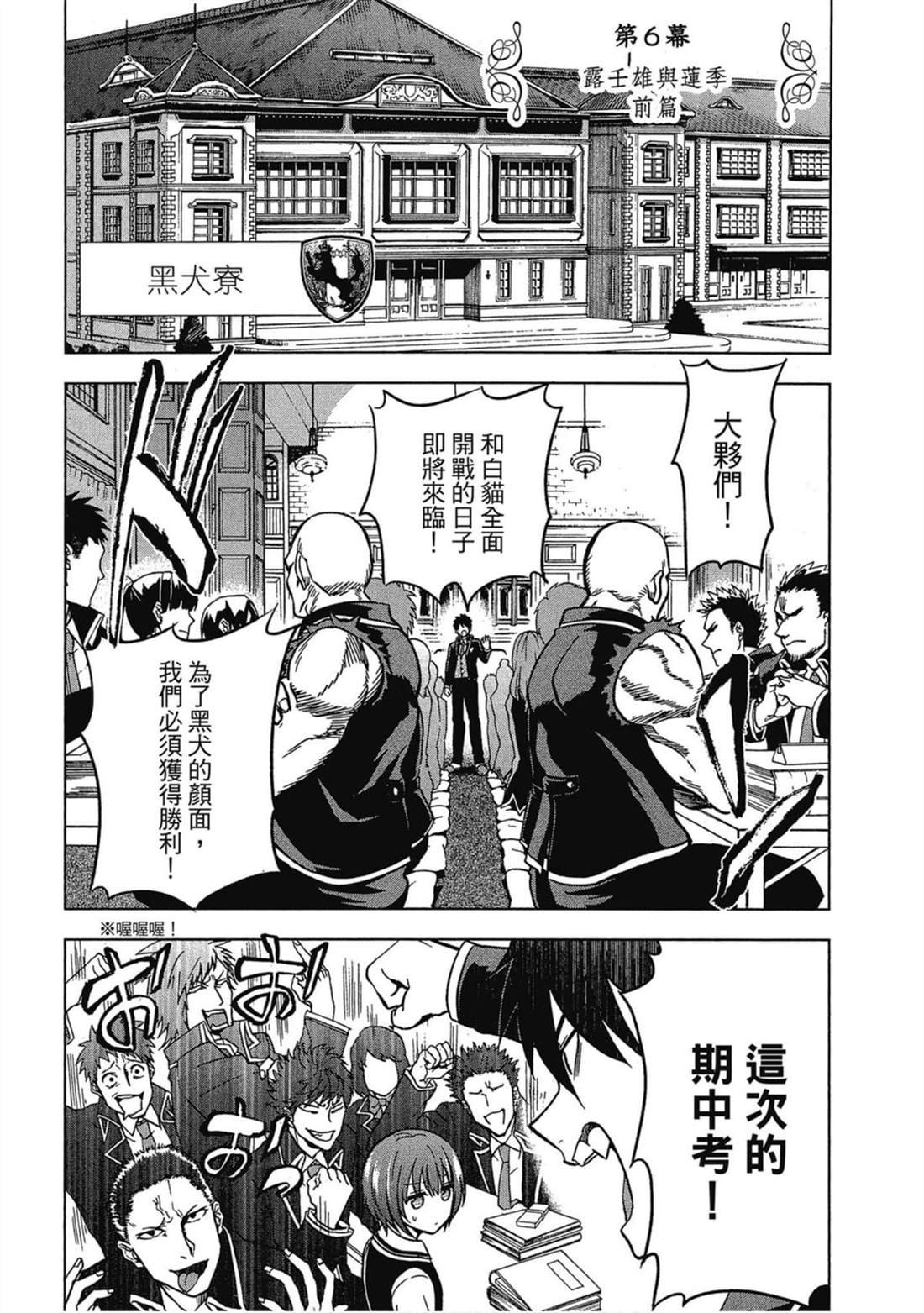 第2卷
