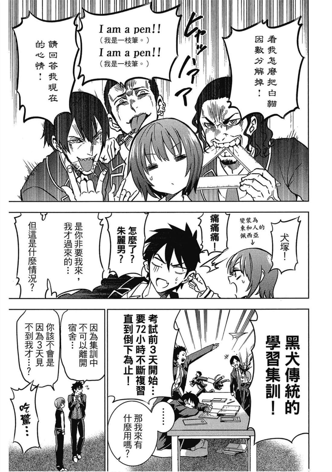第2卷