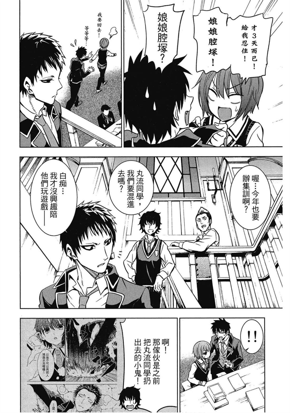 第2卷