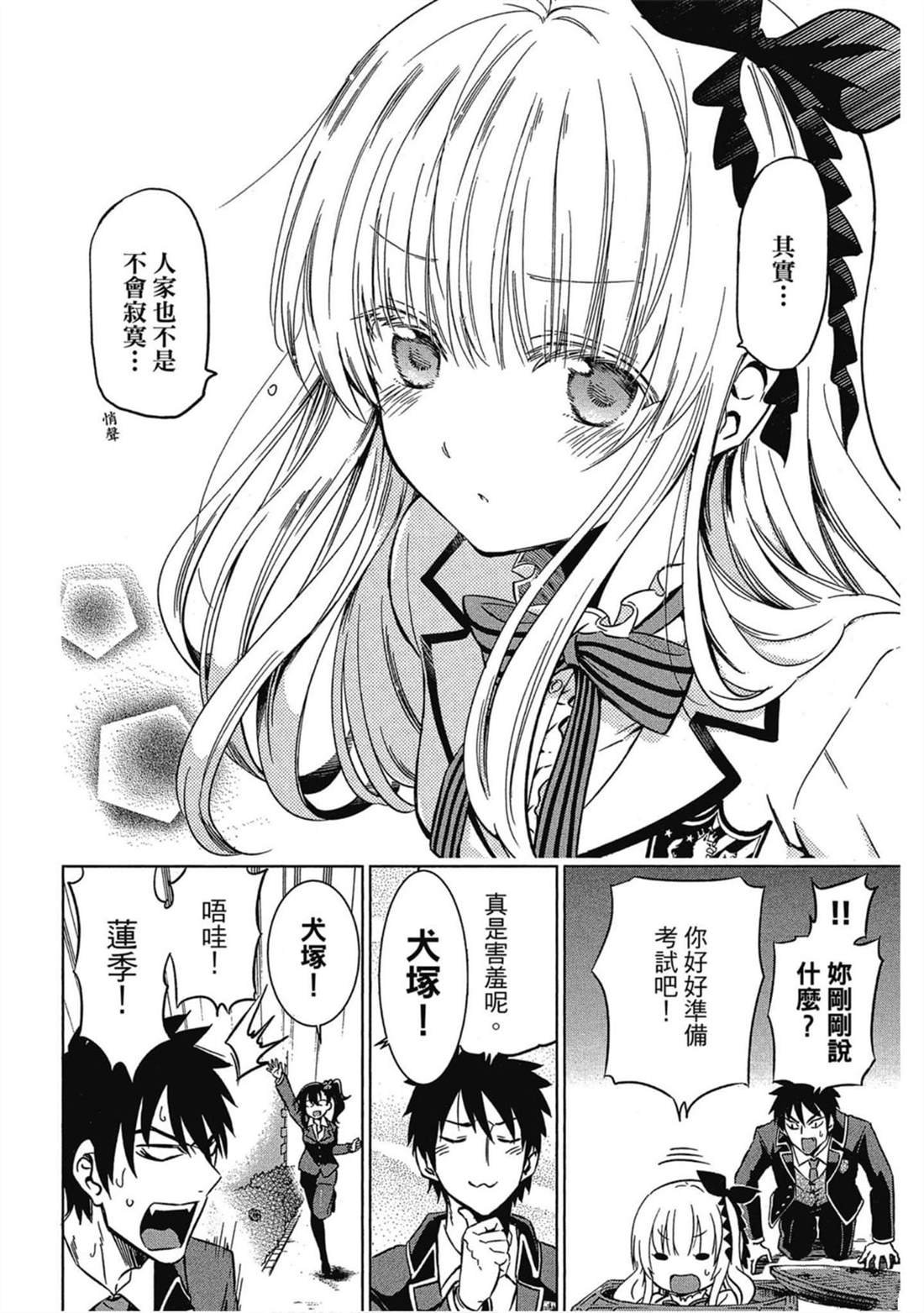 第2卷
